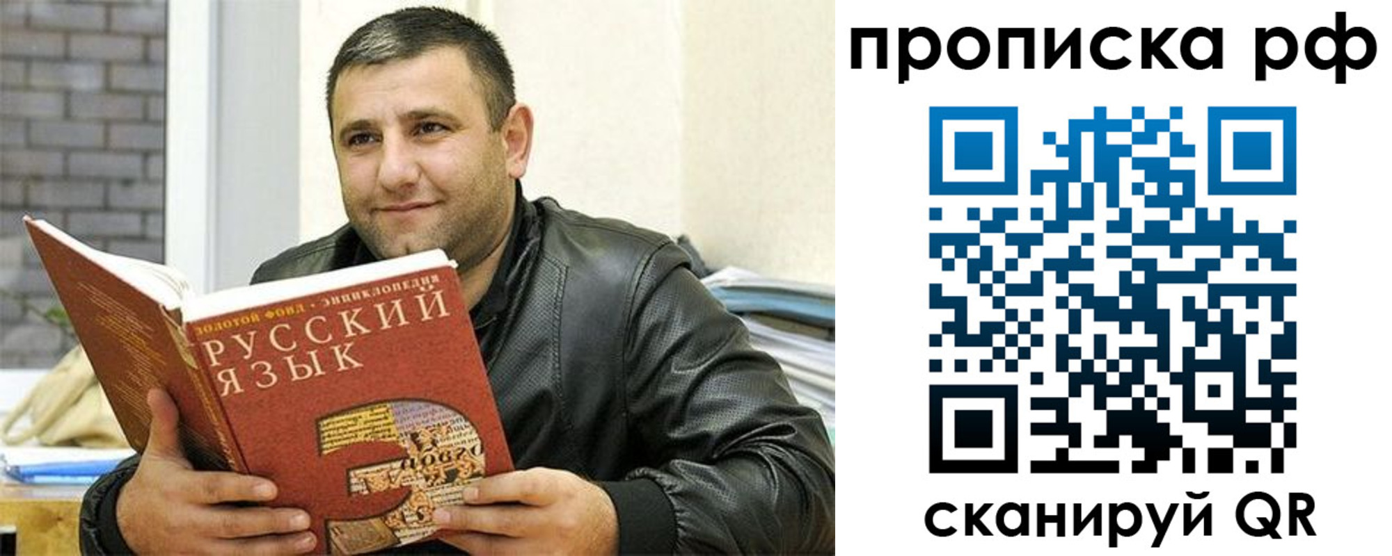 регистрация для дет. сада в Кизилюрте