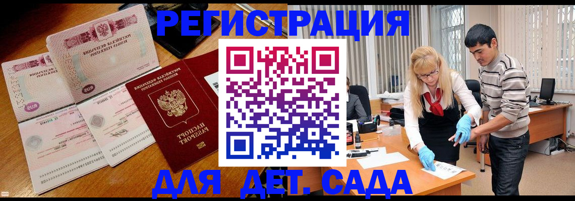 временная регистрация собственник в Кизилюрте